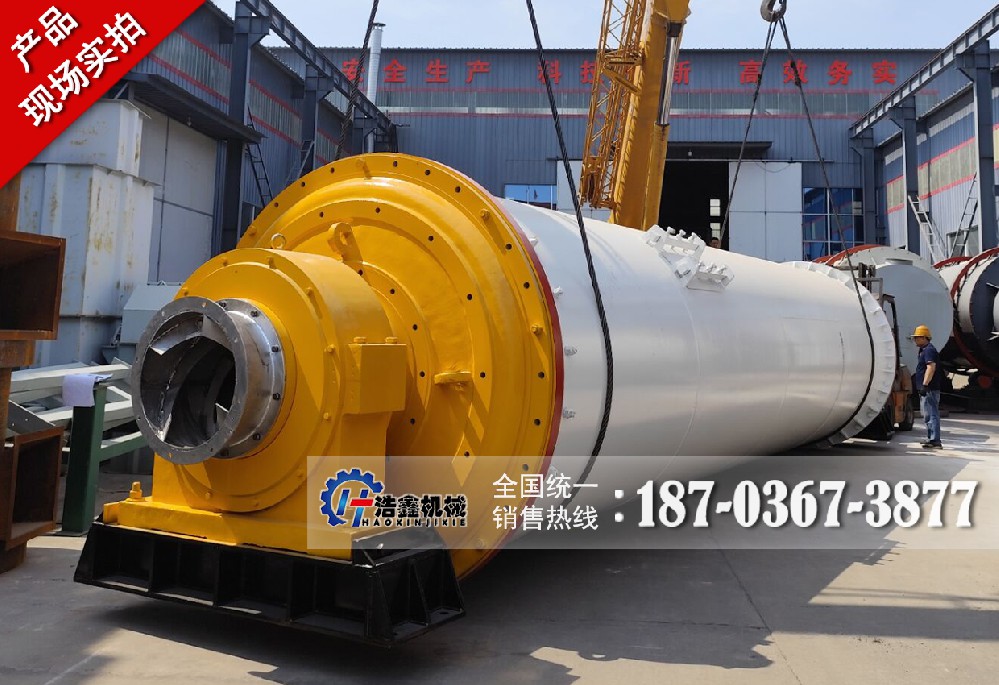 陶瓷球磨機(jī)