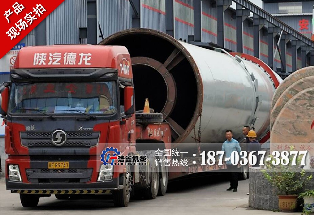 貴州客戶(hù)大型復(fù)合式石膏煅燒窯制作完成，多車(chē)發(fā)貨彰顯實(shí)力